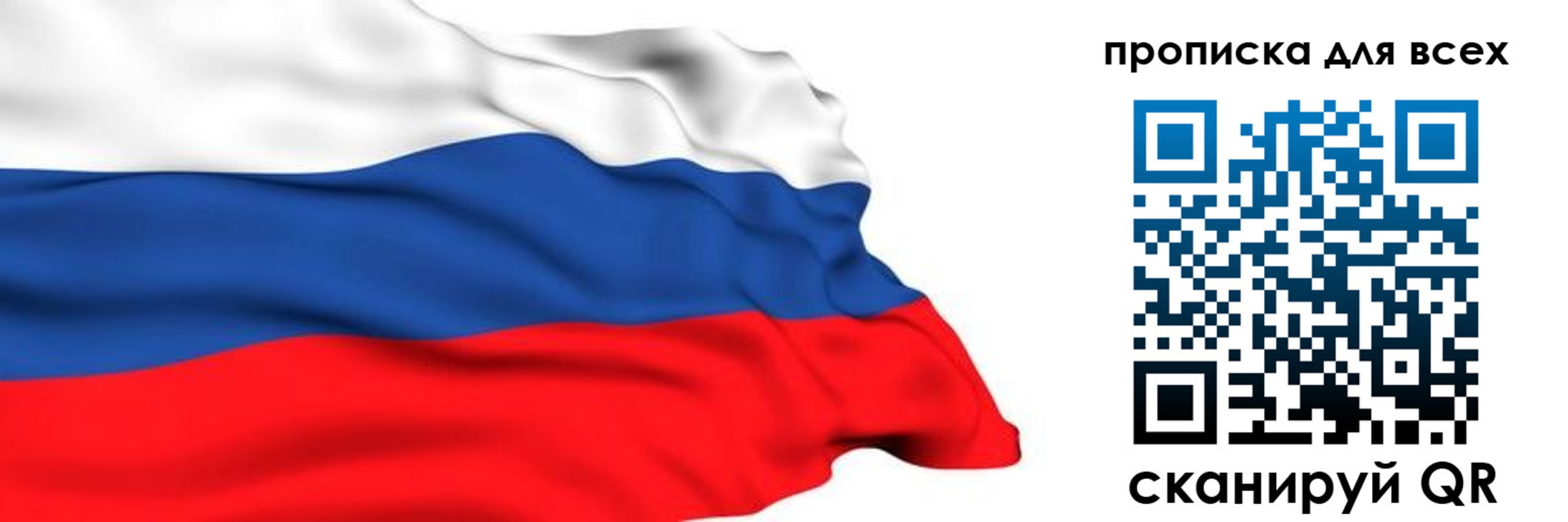 прописка поиск в Ефремове